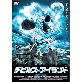 [DVD]デビルズ・アイランド
