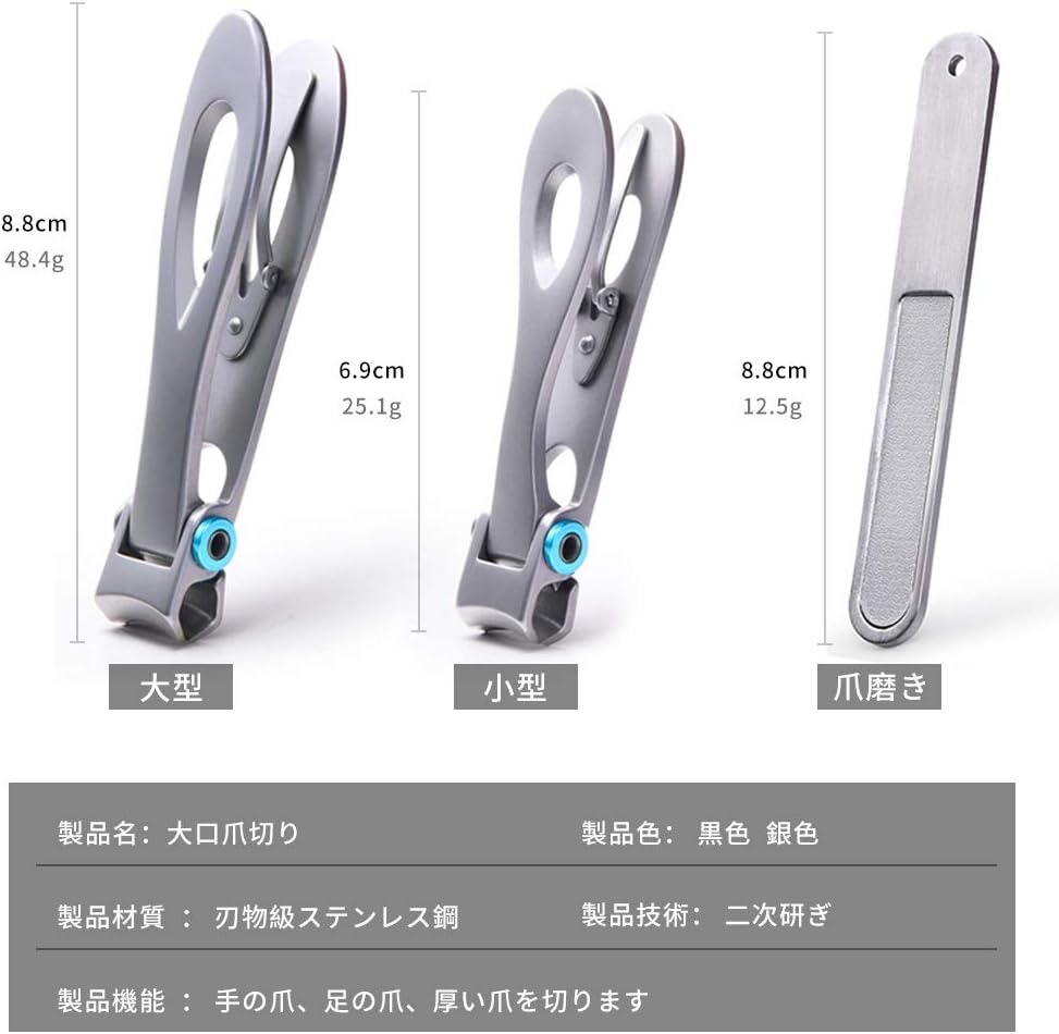 Amazon 爪切り 人気 爪やすり ステンレス製 つめきり 飛び散り防止 爪切 爪磨き 金属ケース付き ギフト適用 3点セット出張 旅行便利グッズ I Graphyjp 爪切り 通販