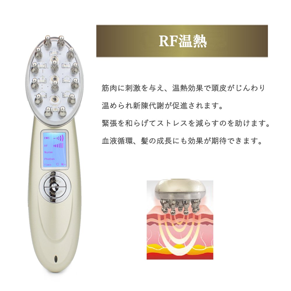 100 本物保証 Anyasun 電動頭皮ブラシ 育毛 Rf温熱 Ems 赤外線led搭載 光エステ 薄毛対策 脱毛防止 音波振動磁気 多機能電動ヘアブラシ 発毛促進 頭皮マッサージ器 充電式 日本語説明書 一年保証 電動頭皮ブラシ B07bhpp3fk 好評 Www Ichillmusic Com