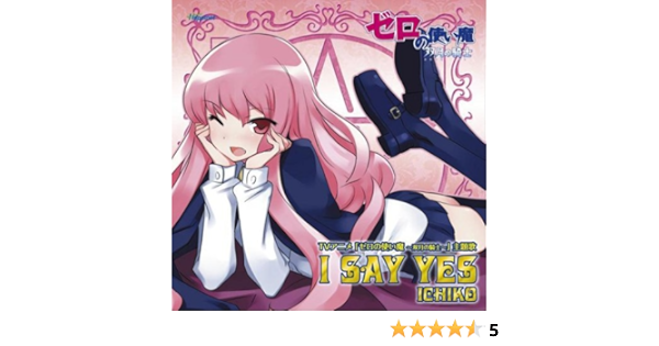 Ichiko I Say Yes Amazon Com Music