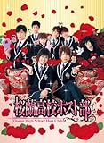 [DVD]桜蘭高校ホスト部 DVD-BOX