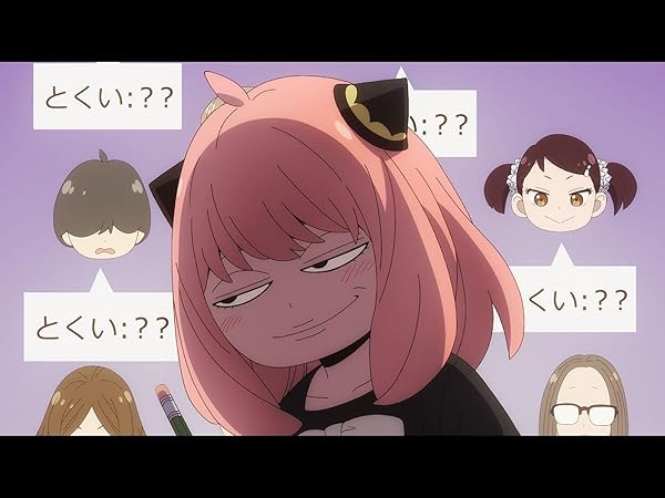 Amazon.co.jp_ SPY×FAMILYを観る _ Prime Video