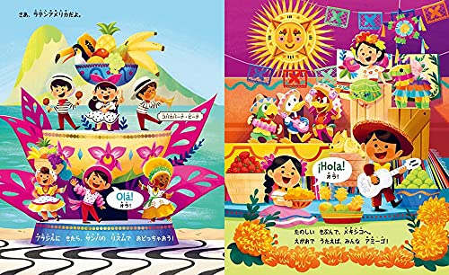 ディズニー イッツ ア スモールワールド せかいで いちばん しあわせな ふねの たび ディズニー物語絵本 講談社 海老根 祐子 本 通販 Amazon