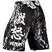 Venum Gorilla Fightshorts - Black - Small