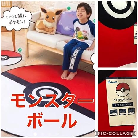 Amazon Co Jp モンスターボール柄 インテリアマット ホビー