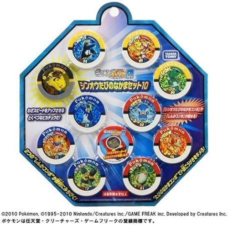 Amazon ポケモンバトリオゼロ シンオウたびのなかまセット10 トレカ 通販