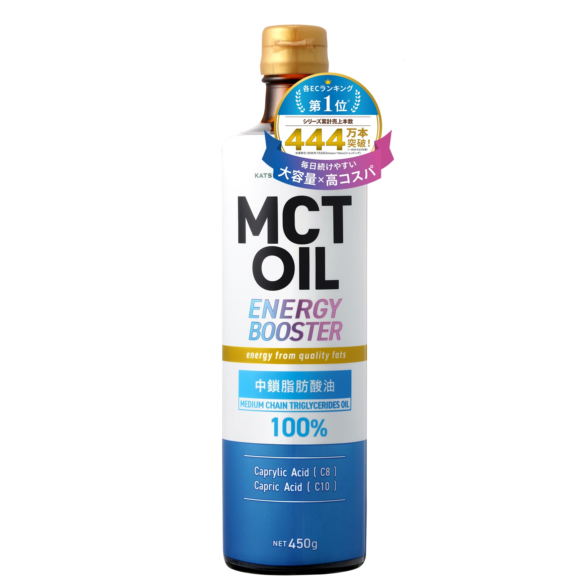 医師推奨 MCTオイル 勝山ネクステージ 中鎖脂肪酸100％ 植物油 c8 c10 ケトジェニック ダイエット 筋トレ 無味無臭 糖質制限 450g×1本商品画像