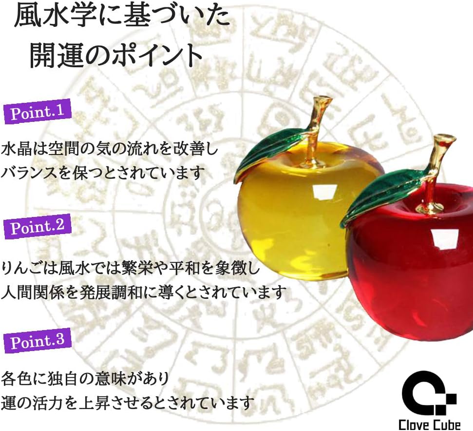Amazon Co Jp クローブキューブ りんご ガラス オブジェ ペア 3色 セット 風水 インテリア 水晶 瓢箪 ストラップ 付き 赤 黄 緑 ホーム キッチン Amazon Co Jp クローブキューブ りんご ガラス オブジェ ペア 3色 セット 風水 インテリア 水晶 瓢箪 ストラップ 付き 赤 黄 緑 ホーム キッチン
