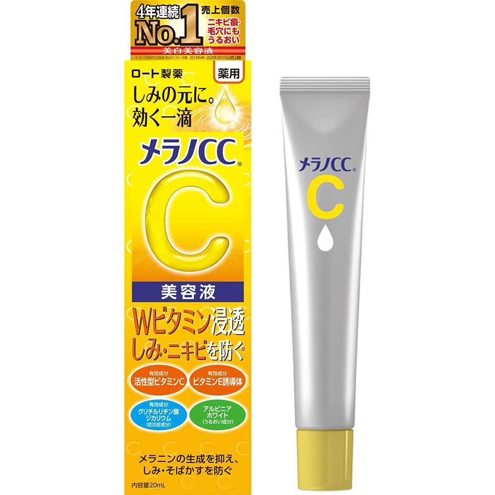 Rohto Melano CC Medicinal Stain Concentrated Measures Serum 20ml (Green Tea Set)