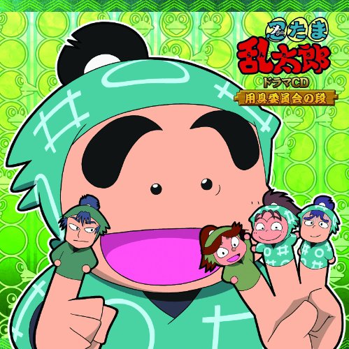 Animation Drama Cd Nintama Rantaro Drama Cd Yogu Iinkai No Dan Amazon Com Music