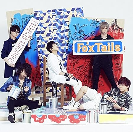 Fo Xtails Innocent Graffiti Japan Cd Lacm By Foxtails Amazon Co Uk Cds Vinyl