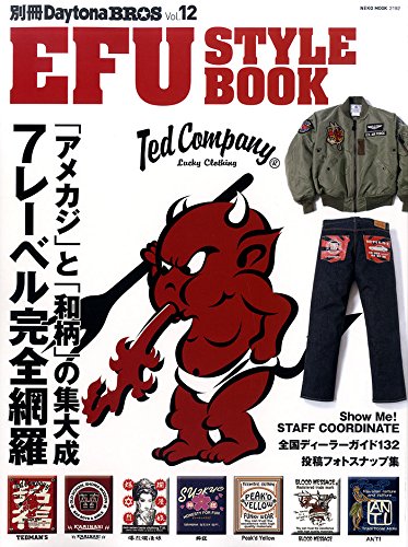 バックナンバー 表紙画像 3