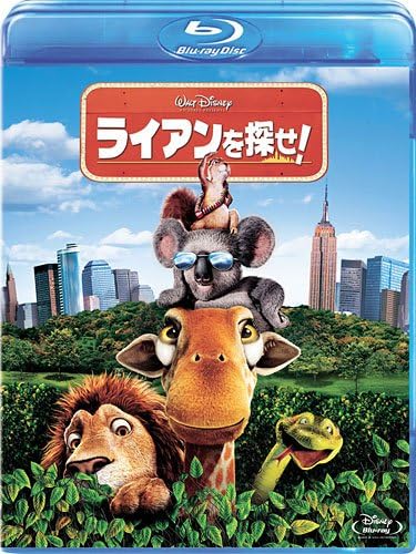 Amazon ライアンを探せ Blu Ray 映画