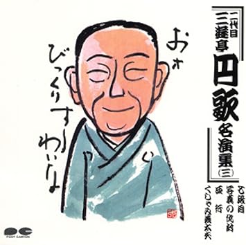 N A U Zo V A I W Izoj By Amazon Co Uk Music