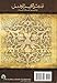 Tafsir As-sa'di VOL Ii (Surah Al-araf [7]-sursra [17])