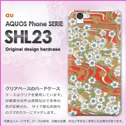 Amazon Au Aquos Phone Serie Shl23 アクオス ハードケース カバー 和柄 F Shl23 M756 ケース カバー 通販