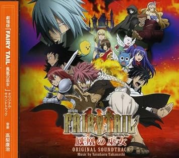 Download Various Artists Fairy Tail Houou No Miko Original Soundtrack Desktop Wallpaper Free Wallpaper Various Artists Fairy Tail Houou No Miko Original Soundtrack Desktop Wallpaper