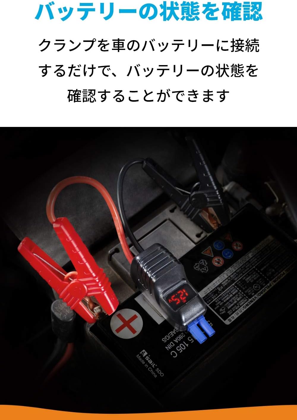 Amazon Anker Roav ジャンプスターター Pro 6 0lまでのガソリンエンジン車 3lまでのディーゼル車に対応 最大電流 800a モバイルバッテリー機能 安全保護システム コンパス機能 Ledフラッシュライト搭載 専用ケース付属 ジャンプスターター 車 バイク Amazon Anker Roav ジャンプスターター Pro 6 0lまでのガソリンエンジン車 3lまでのディーゼル車に対応 最大電流 800a モバイルバッテリー機能 安全保護システム コンパス機能 Ledフラッシュライト搭載 専用ケース付属 ジャンプスターター 車 バイク