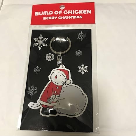 Amazon Co Jp Bump Of Chicken Bump Of Chicken Poultry Category Limited Ishikawa Christmas Limited Edition Santa Nicole Keyring Santa Nicole Key Ring B Hobby