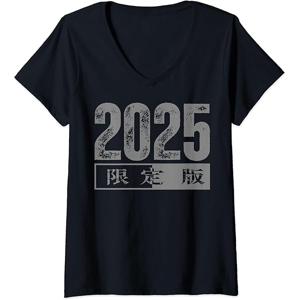 Amazon.com: Japan Limited Edition 2025 T-Shirt : Clothing, Shoes