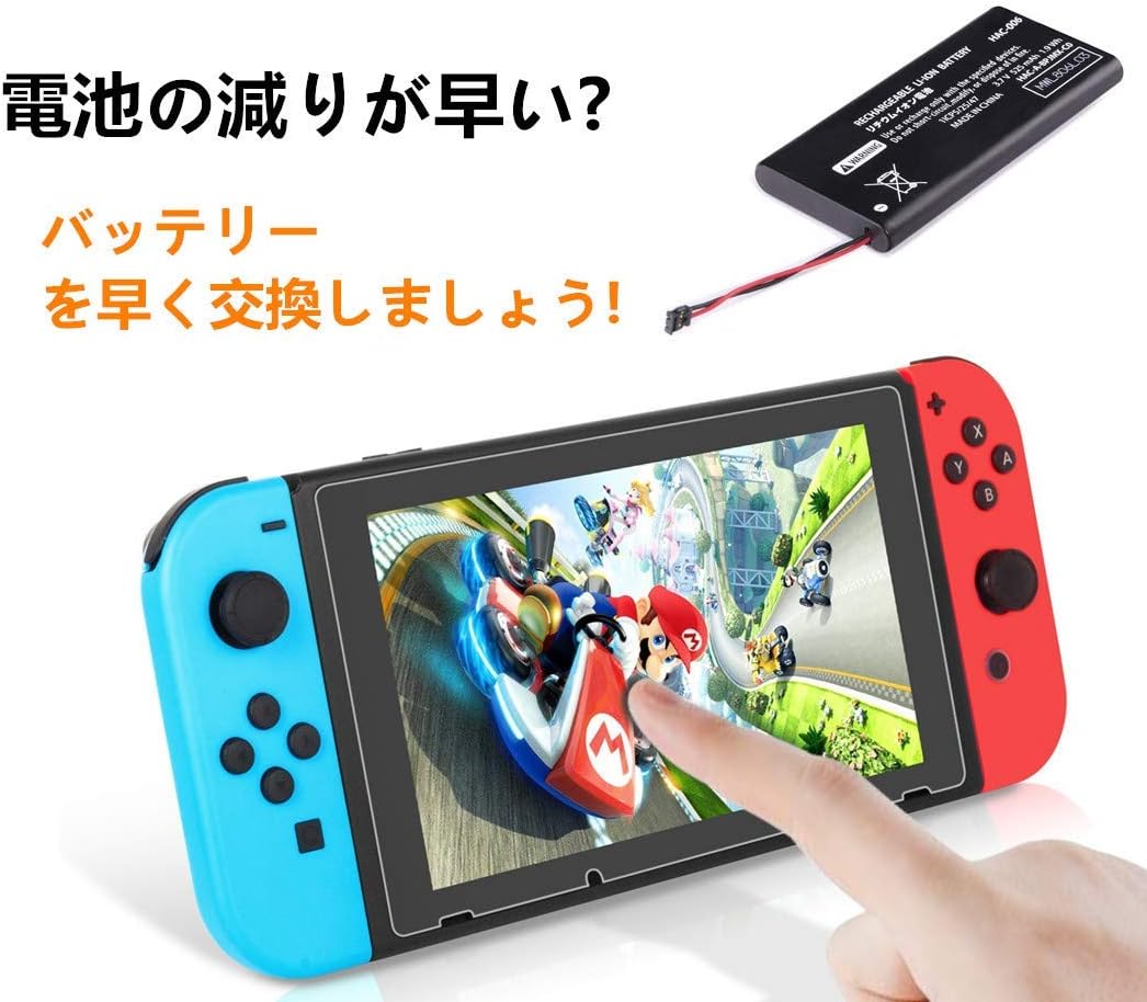 Amazon Cz Zone ニンテンドー スイッチ 対応 Hac 006 電池 For Nintendo Switch 互換 バッテリー 任天堂 スイッチ用 Battery パック 交換バッテリー ドライバー付き 周辺機器 アクセサリ