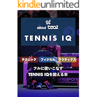 TENNIS IQ: TENNIS IQ (Japanese Edition) book cover