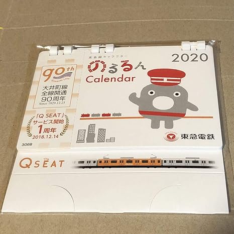 Amazon 卓上カレンダー のるるん 東急 アニメ 萌えグッズ 通販