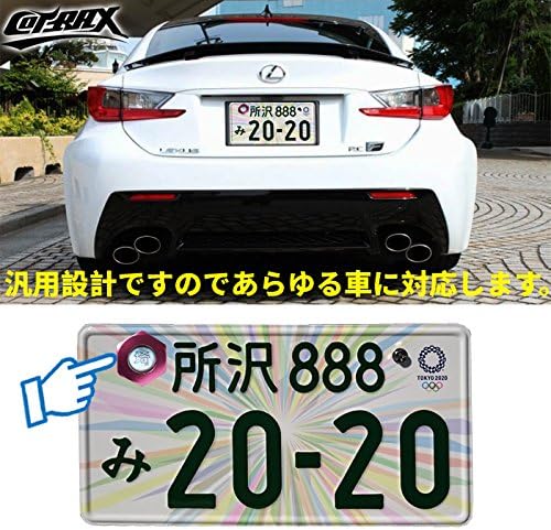 Amazon Cotrax ナンバーシールカバー 封印カバー 封印リング 3m両面テープ アルミ製 普通車 汎用 ドレスアップ カスタム 六角 ピンク ナンバーカバー ホルダー 車 バイク