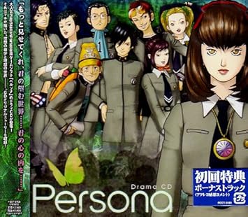 Game Music Drama Cd Persona Amazon Com Music