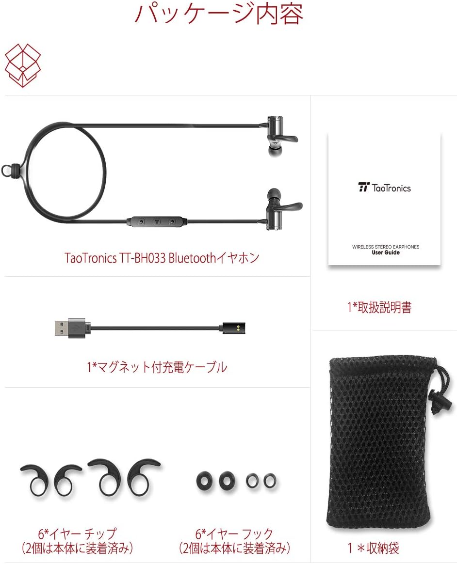 Amazon Co Jp Taotronics イヤホン Bluetooth4 2 Iphone Android対応 スポーツ向け カナル型 ランニング用 Ipx6防滴 ワイヤレスイヤホン マグネット マイク内蔵 マルチペアリング Tt Bh033 家電 カメラ