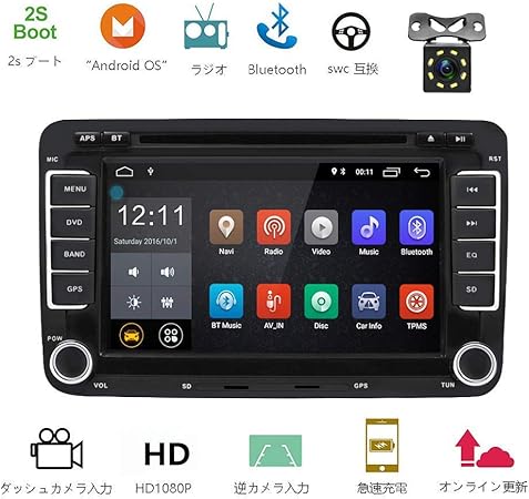 Amazon Camecho 2 Din 車dvdプレーヤー Gps Bluetooth 7インチ タッチパネル Obd2 高画質 ミラーリンク対応 Wifi Gpsナビ付き Dvr入力サポート Ipod Iphone 4 4s 5 5sサポートなど For Vw パサート カンバス座席など 8 Irライトリアカメラ カーオーディオ 車