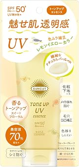 Kose SUNCUT Tone Up UV Essence Lemon Yellow 80g SPF50+ PA++++ Sunscreen view 2