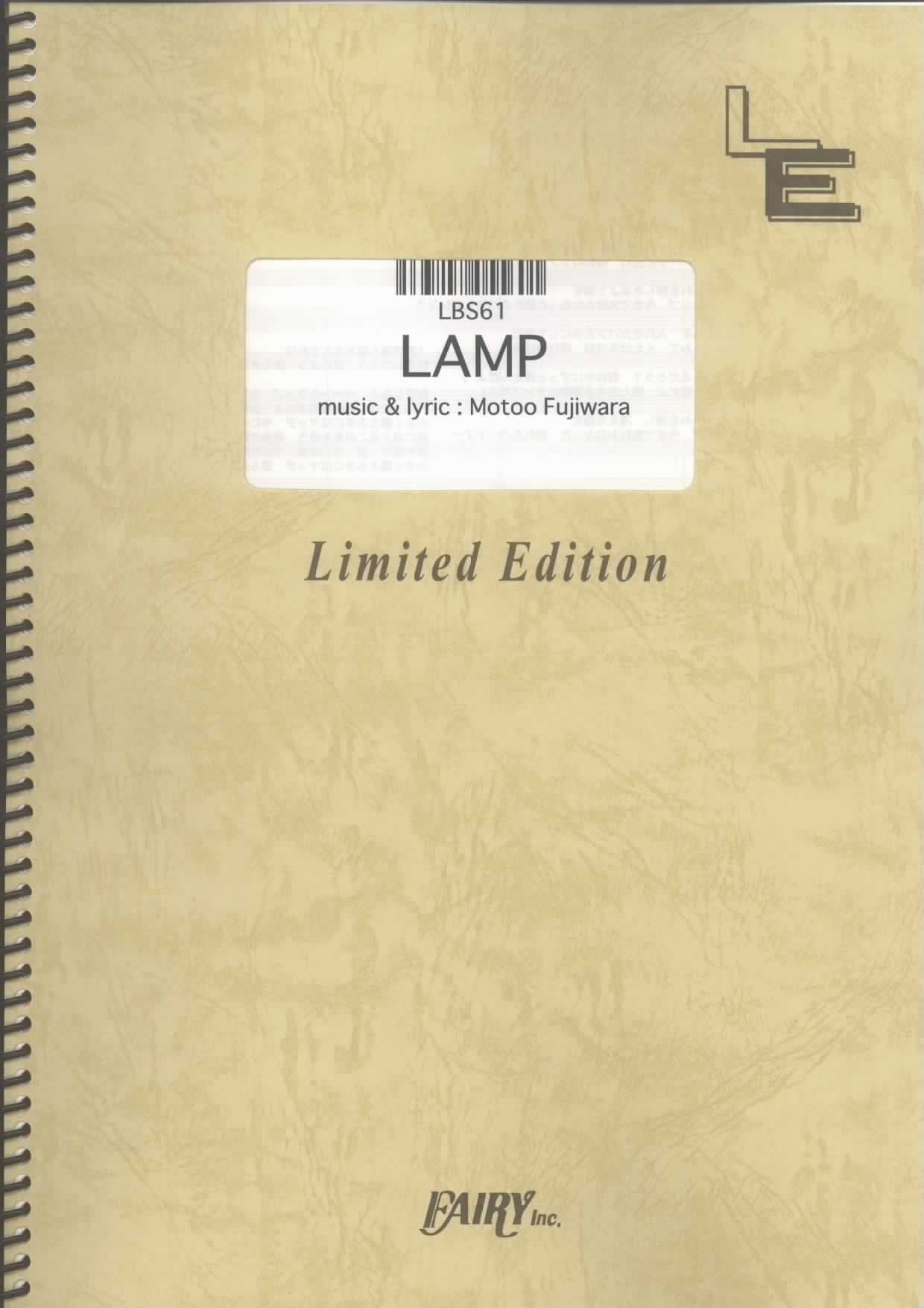 Lamp By Bump Of Chicken Lbs61 Fairy Inc Japan Amazon Com Books