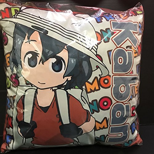 けものフレンズ かばんちゃん クッション グッズ けもフレ 抱き枕 カバン かばんの買取価格 相場 高価買取なら買取一括比較のウリドキ けものフレンズ かばんちゃん クッション グッズ けもフレ 抱き枕 カバン かばんの買取価格 相場 高価買取なら買取一括比較のウリドキ
