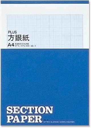 Amazon プラス 方眼紙 縦型 目盛り数180 250mm 50枚 Hg 12 75 744 ノート 文房具 オフィス用品