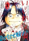いじめ探偵 ～3巻 （榎屋克優、阿部泰尚）