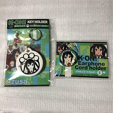 Amazon けいおん あずにゃんのにくきゅうキーホルダー イヤホンコードホルダーe 中野梓 おもちゃ おもちゃ