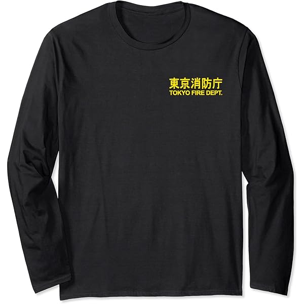 【2枚セット】フォーリミ Fire Long T-shirt L DRIFIRE FR Moisture Wicking Made in USA Long Sleeve T-Shirt
