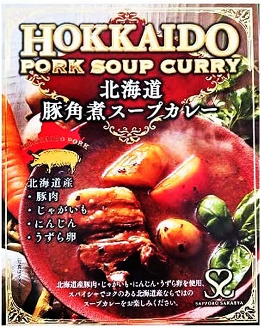 Amazon スープカレー 札幌 豚 角煮 スープカレー 北海道産 豚肉 使用 豚角煮 スープカレー 北海道 1人前 260g ポスト投函 角煮 スープカレー エコみらい カレー 通販
