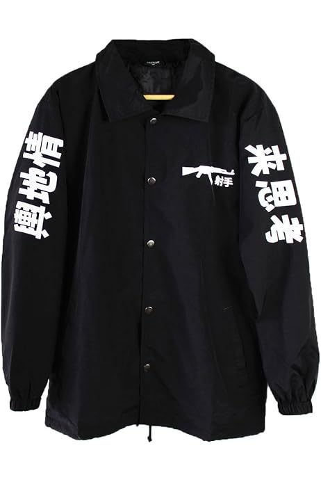 Agora Mt Fuji Pullover Jacket (Small 
