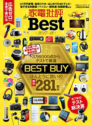 バックナンバー 表紙画像 2
