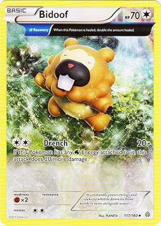 bidoof toy