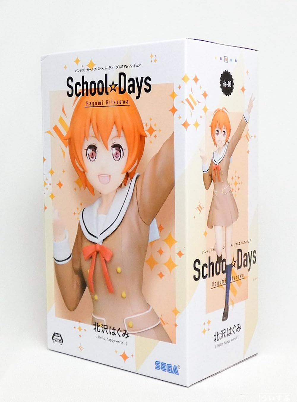 SEGA BanG Dream! Girls Band Party!: Hagumi Kitazawa Premium Figure School Days