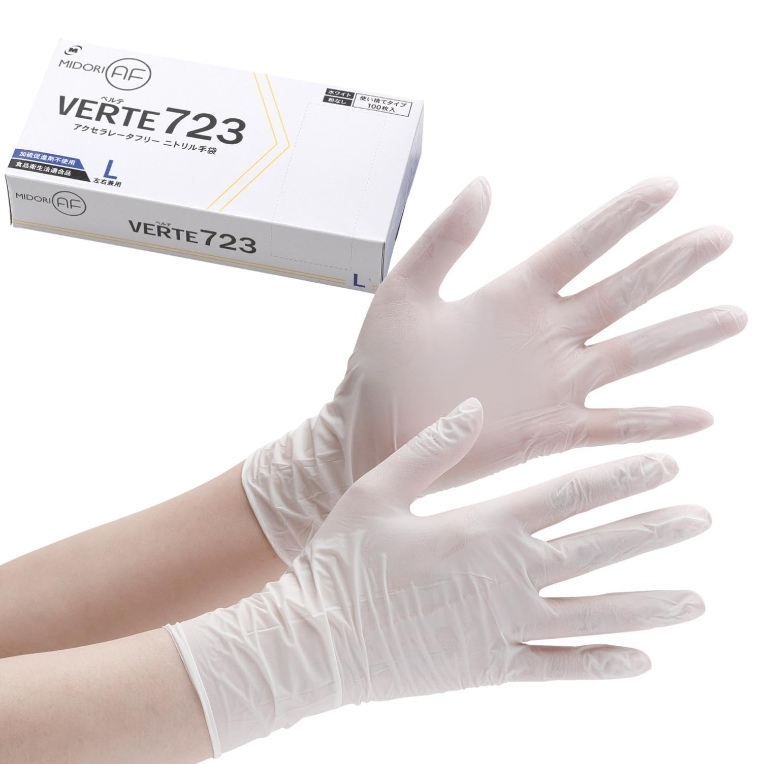 [ミドリ安全] ニトリル 手袋 作業用 アクセラレーターフリー 柔軟性 高強度 滑り止め ベルテ723 極薄手 粉なし ホワイト 100枚 L商品画像
