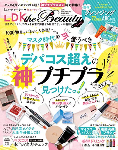バックナンバー 表紙画像 3