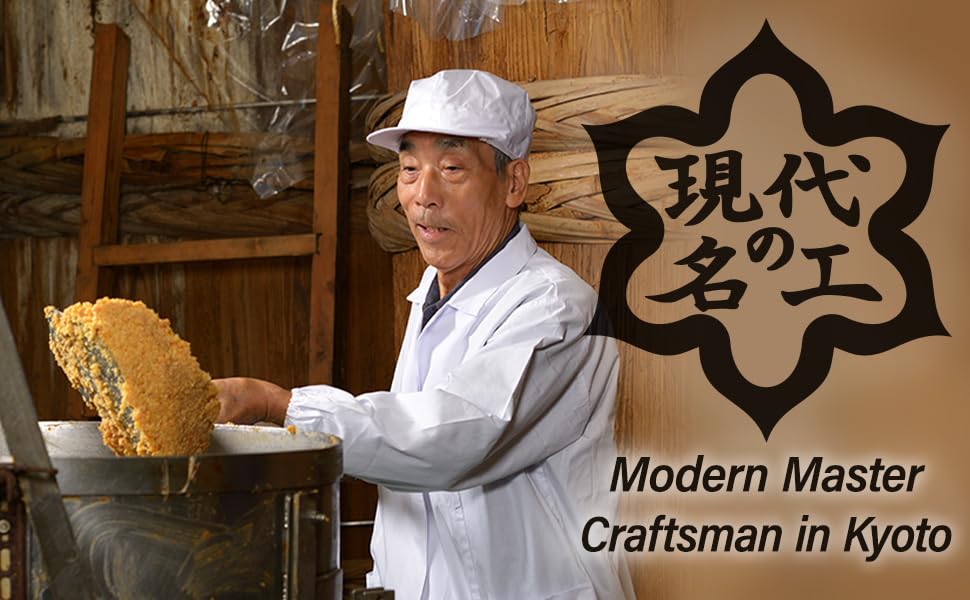 YAMASAN KYOTO UJI Miso Paste Hergestellt in Japan, Ideal zum Kochen Misosuppe, Suppen & Eintöpfe, Gewürze, authentische Sojabohnenpaste, ohneZusatzstoffe ​(300g) 6