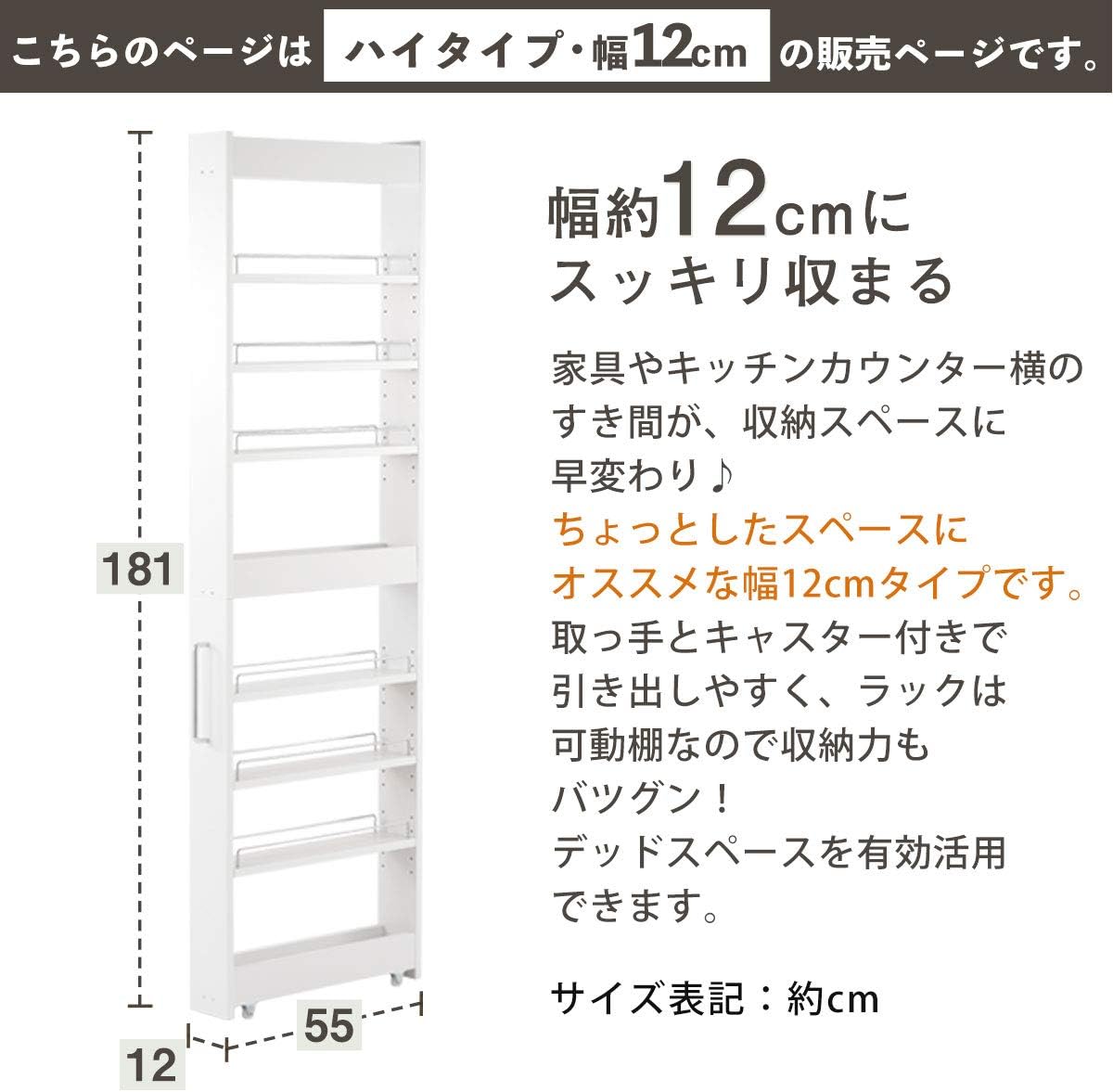 Amazon ぼん家具 完成品 すき間収納 日本製 キャスター付き ワゴン ストッカー スリムラック 調味料ラック ホワイト 幅12cm キッチンワゴン 収納カート オンライン通販