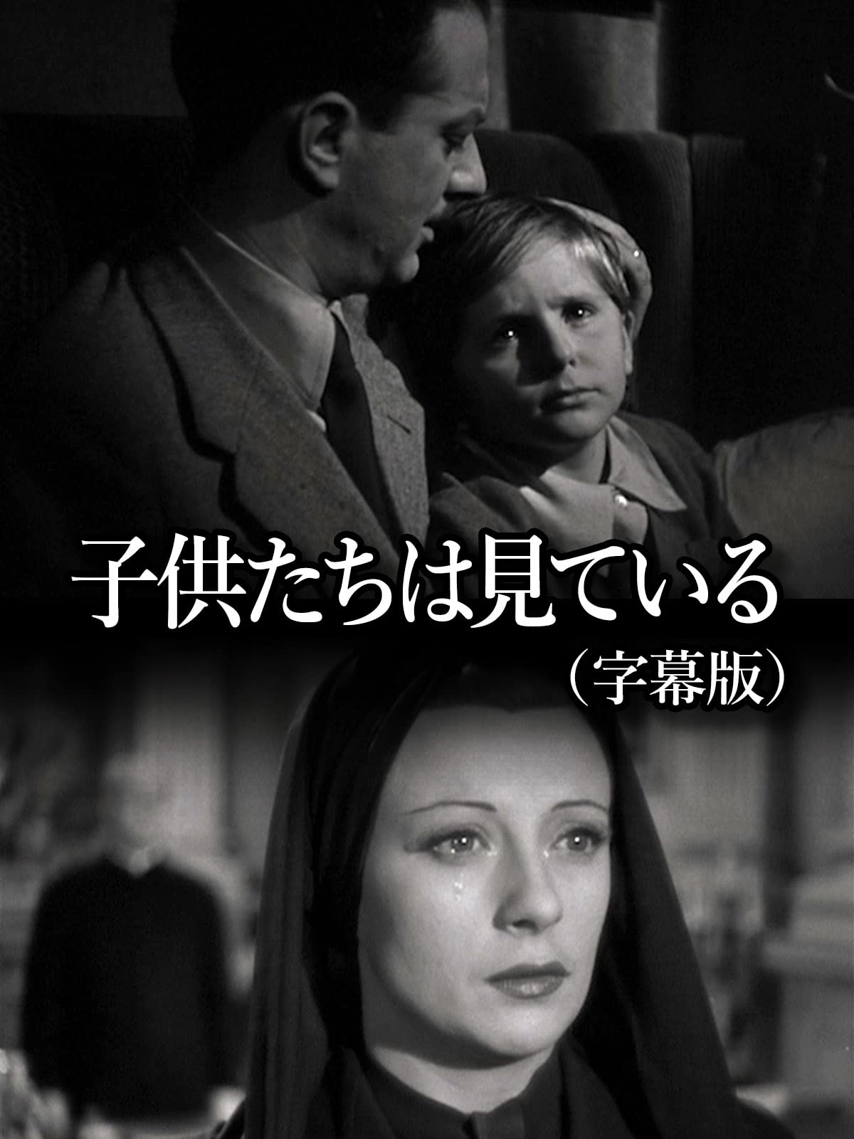 Amazon Co Jp ジャック ドゥミの少年期を観る Prime Video