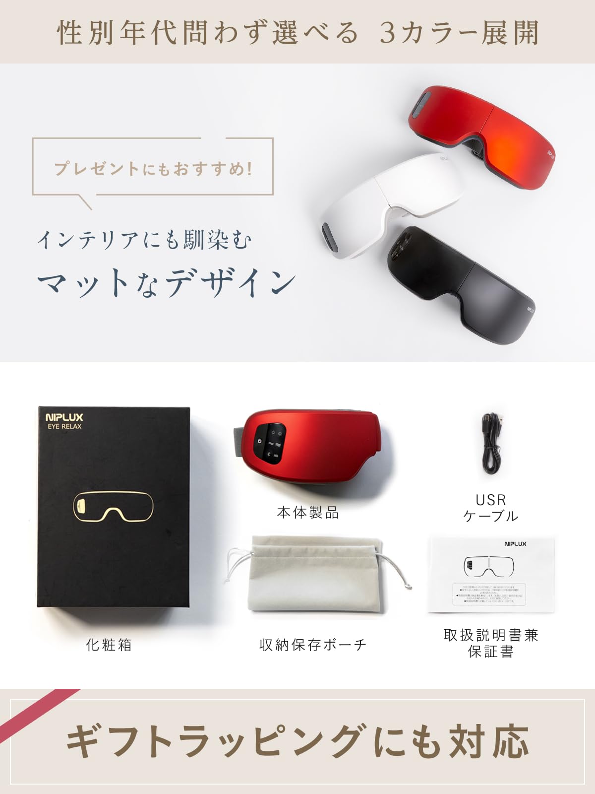 Mua NIPLUX EYE RELAX ホットアイマスク 株式会社日創プラス