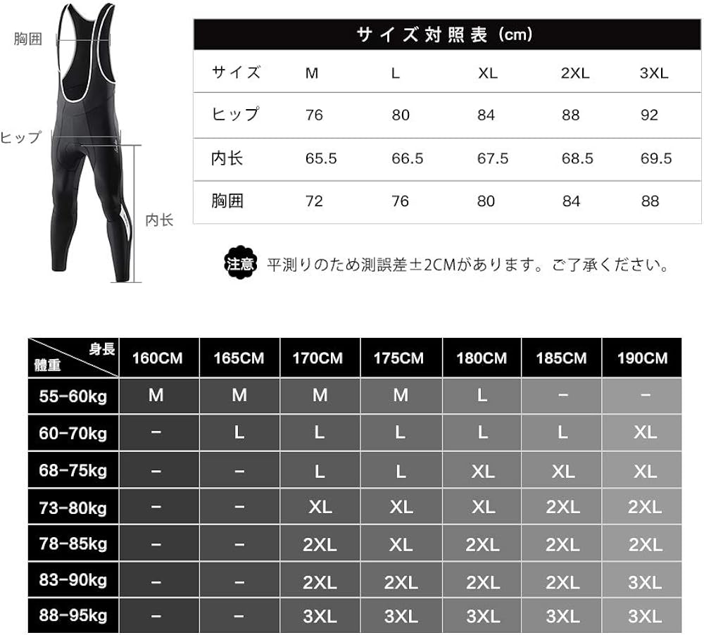 Santic Cycling Bib Tights Winter Padded Long Pants Compression Bib Pants : Clothing